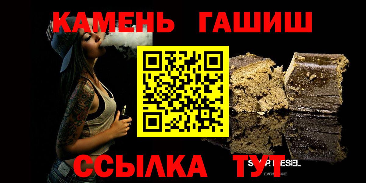 МЕФ кристаллы  Метадон  COCAIN  МАРИХУАНА  Вход с VPN  Alpha-PVP СОЛЬ   Ессентуки  Codein  ГАШИШ  ГАШ  Лсд 25 