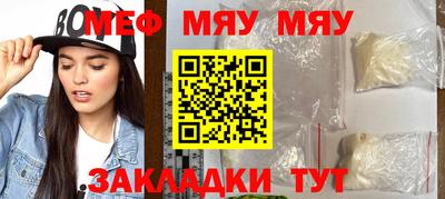 бутират Кузнецк