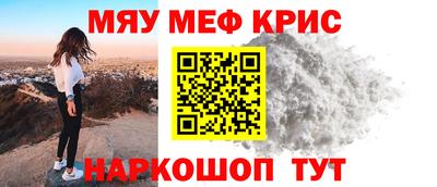 бутират Кузнецк