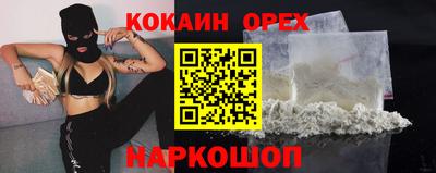 синтетический гашиш Кудрово