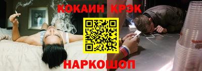 бутират Кузнецк