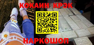 бутират Кузнецк
