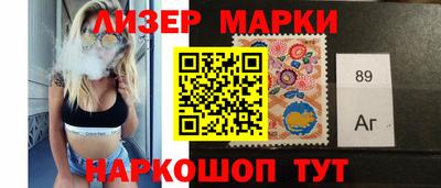 синтетический гашиш Кудрово