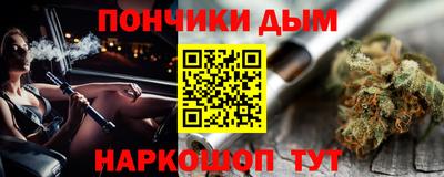 синтетический гашиш Кудрово