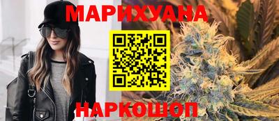 бутират Кузнецк
