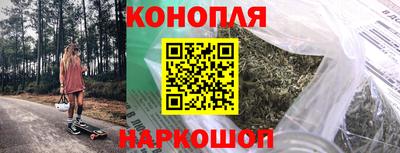 синтетический гашиш Кудрово