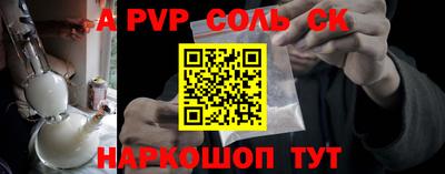 синтетический гашиш Кудрово