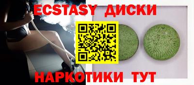 ECSTASY Кудымкар