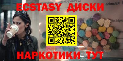 синтетический гашиш Кудрово