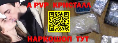 бутират Кузнецк