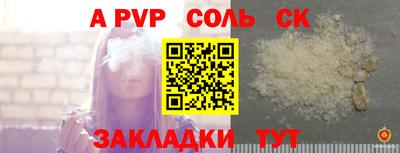 бутират Кузнецк