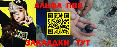 бутират Кузнецк