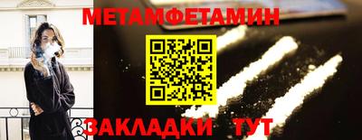 синтетический гашиш Кудрово