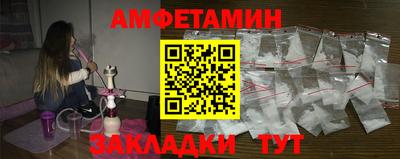 бутират Кузнецк