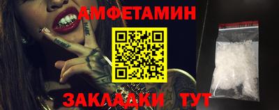 бутират Кузнецк