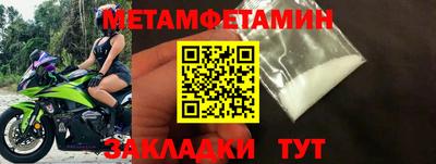 бутират Кузнецк