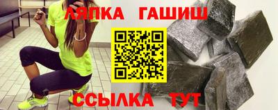 синтетический гашиш Кудрово