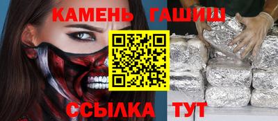 синтетический гашиш Кудрово