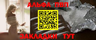 бутират Кузнецк