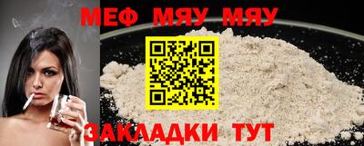 бутират Кузнецк
