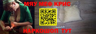 синтетический гашиш Кудрово