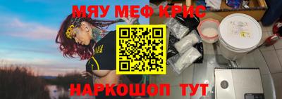 бутират Кузнецк
