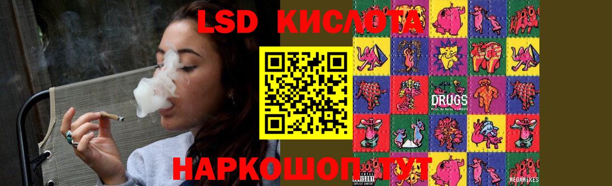 Лсд 25 экстази ecstasy  ЛСД экстази  Ессентуки  Лсд 25 экстази ecstasy  Вход с VPN 