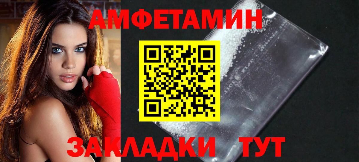МЕТАМФЕТАМИН пудра  МЕТАМФЕТАМИН пудра  Метамфетамин  Вход с VPN  Ессентуки 